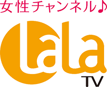 女性チャンネル♪ LaLa TV