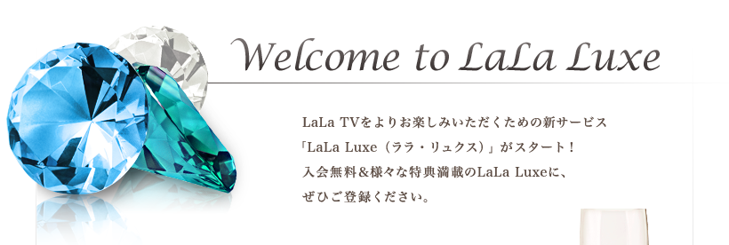 Welcome to LaLa Luxe
